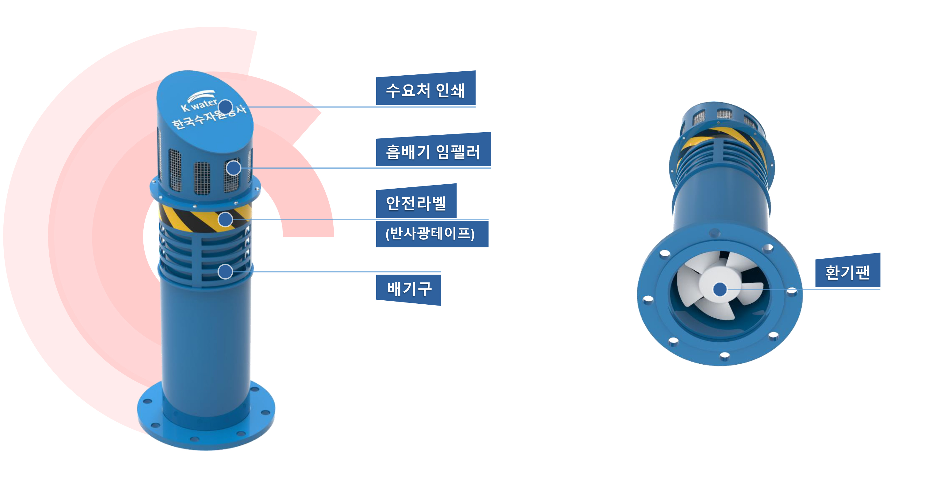 제품소개